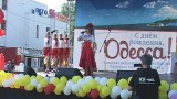 В Киевском районе начали отмечать День рождения города