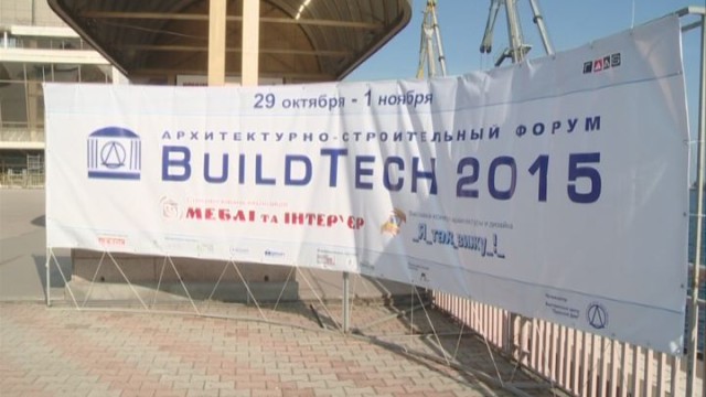 Buildtech 2015: архитектурно-строительный форум