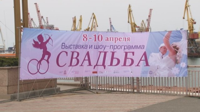 «Свадьба» на Одесском морвокзале