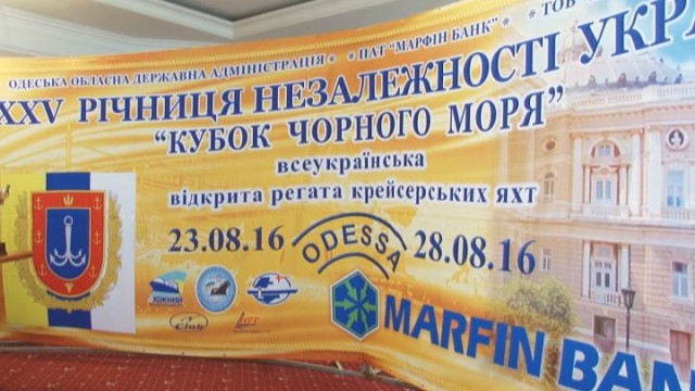 «Кубок Черного моря 2016». Знаковая регата среди крейсерско-гоночных яхт