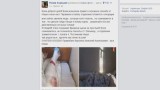 Мария Постникова, помешавшая убийству на Староконном рынке, нуждается в помощи