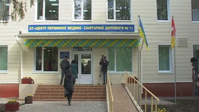 В Одессе открылась современная амбулатория