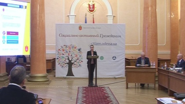 В Одессе презентовали онлайн-платформу «Социально активный гражданин»