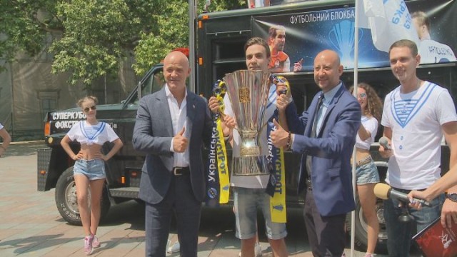 Суперкубок Украины отправился в путешествие по Одессе