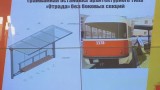 В Одессе установят новые трамвайные остановки