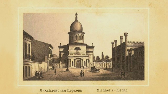 Михайловская церковь женского монастыря