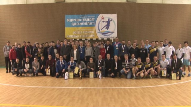 Кубок Федерации — победы гандболистов Одесской области