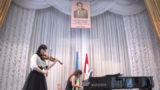 Первый всеукраинский конкурс молодых скрипачей имени Давида Ойстраха