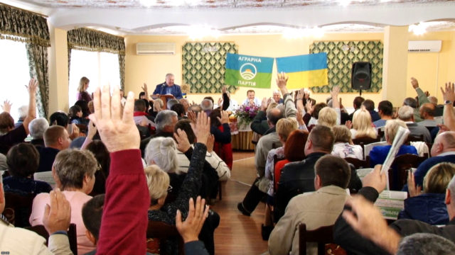 В Беляевке прошла партийная конференция Аграрной партии Украины