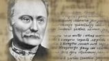 Франківські читання до 163-ї річниці від дня народження великого українського письменника