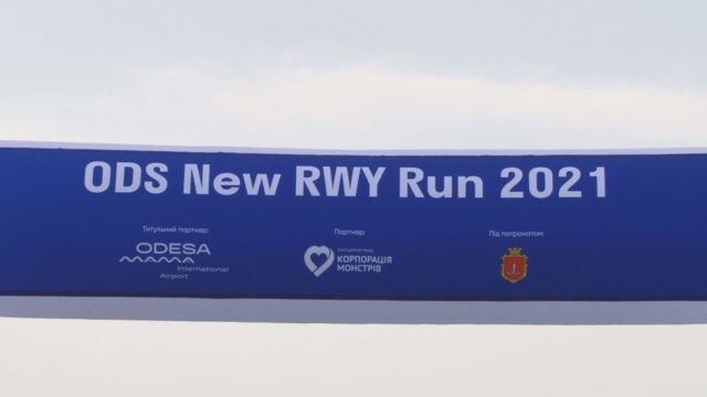 ODS New RWY Run 2021