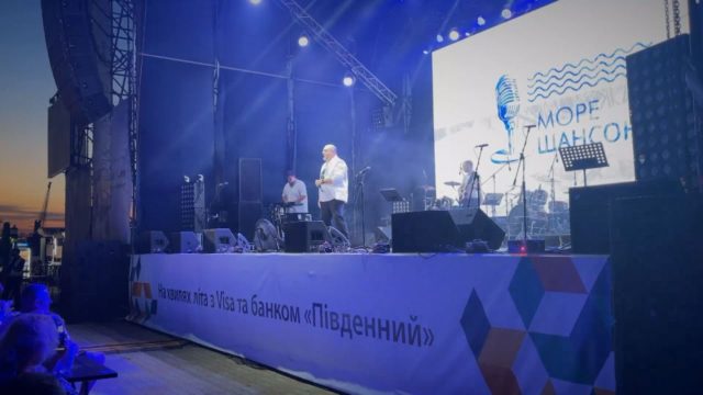 Другий одеський фестиваль «Море шансону»
